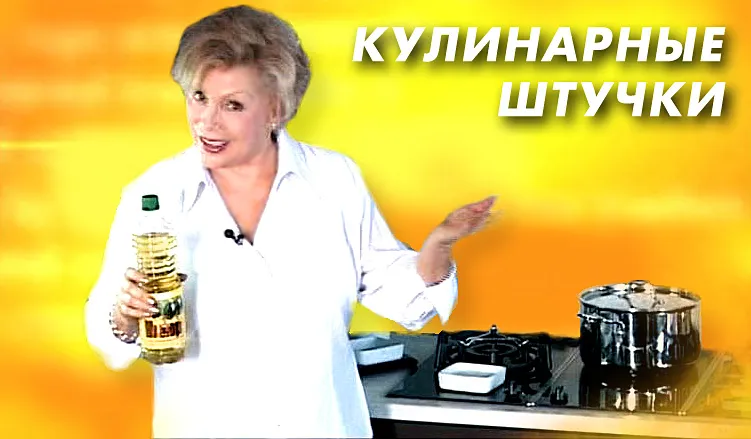 Кулинарные рецепты Аллы Будницкой