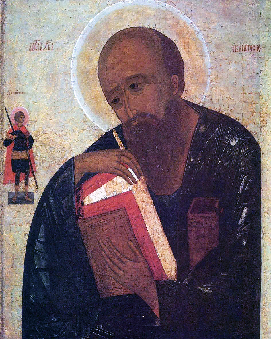 Икона «Иоанн Богослов»
