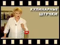 Кулинарные штучки Аллы Будницкой