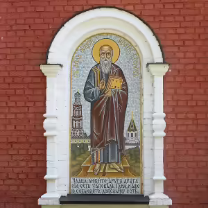 Мозаичная икона Иоанна Богослова