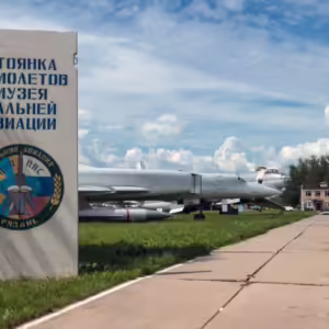 Рязанский музей дальней авиации